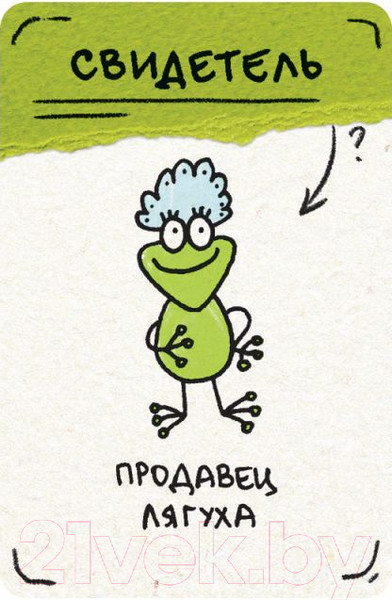 Изображение товара Настольная игра Мир Хобби Кто украл репку? / 915551