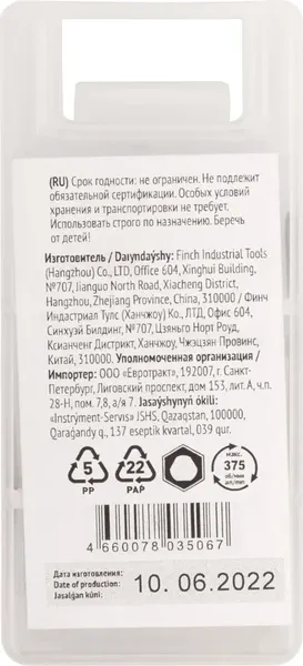 Изображение товара Коронка FIT Кольцевая по металлу HSS 35мм / 36870