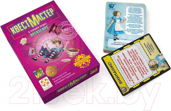 Изображение товара Настольная игра Стиль Жизни КвестМастер 10. В стране чудес / УТ100029623