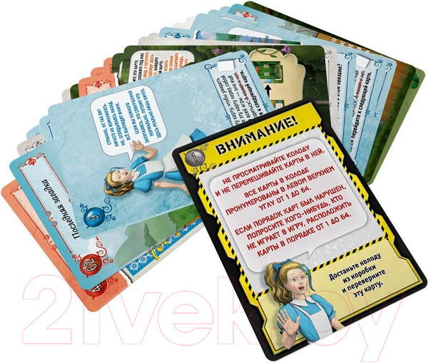 Изображение товара Настольная игра Стиль Жизни КвестМастер 10. В стране чудес / УТ100029623