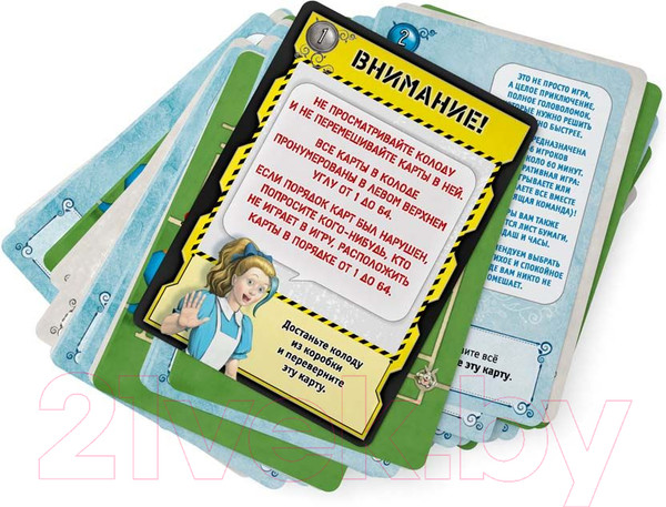 Изображение товара Настольная игра Стиль Жизни КвестМастер 10. В стране чудес / УТ100029623