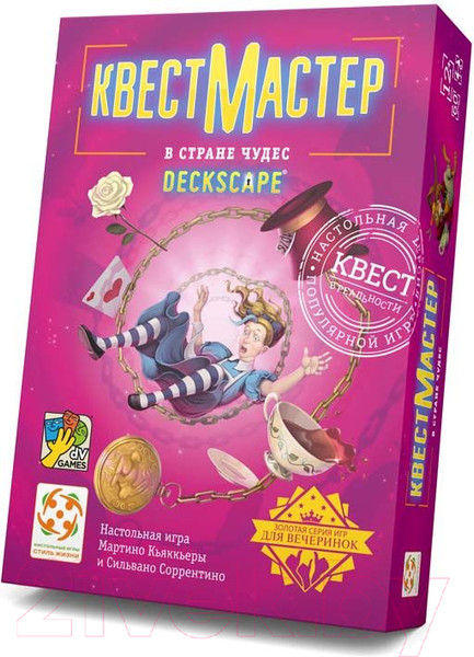 Изображение товара Настольная игра Стиль Жизни КвестМастер 10. В стране чудес / УТ100029623
