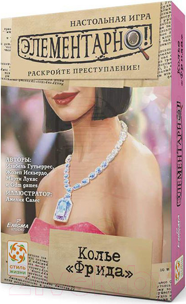Изображение товара Настольная игра Стиль Жизни Элементарно 7. Колье Фрида / УТ100029673