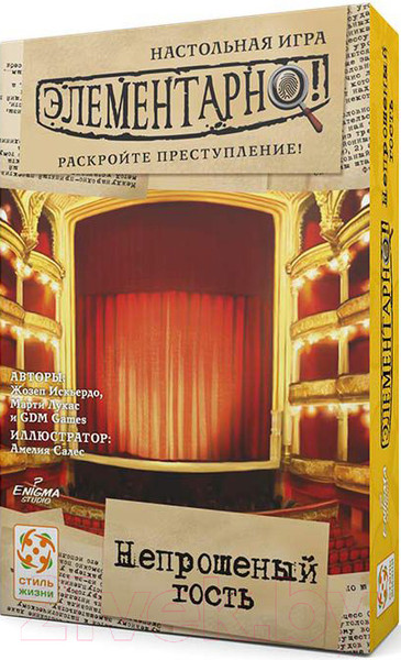 Изображение товара Настольная игра Стиль Жизни Элементарно 7. Непрошеный гость / УТ100029672