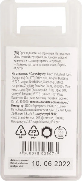 Изображение товара Коронка FIT Кольцевая по металлу HSS 40мм / 36872