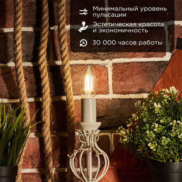 Изображение товара Лампа Rexant Свеча 604-088