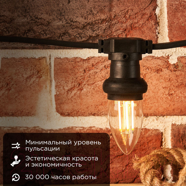 Изображение товара Лампа Rexant Свеча 604-090