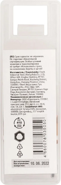 Изображение товара Коронка FIT Кольцевая по металлу HSS 32мм / 36869