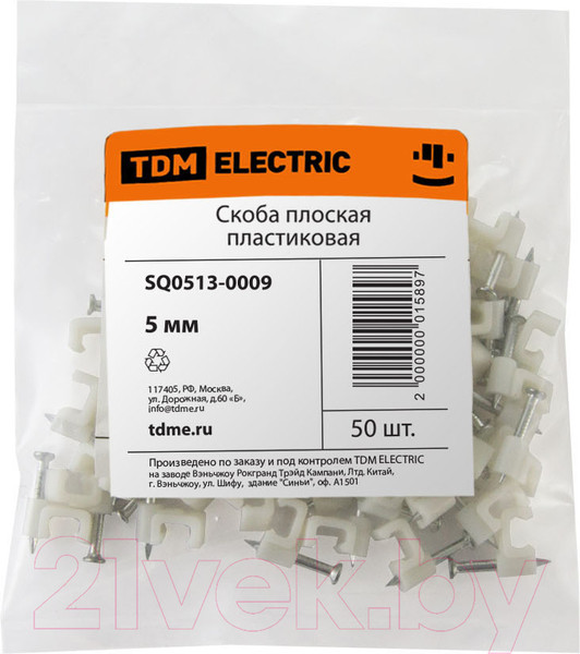 Изображение товара Скоба гвоздевая TDM SQ0513-0009 (белый, 50шт)