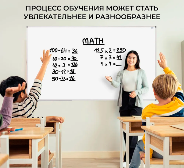 Изображение товара Магнитно-маркерная доска OfficeSpace 347028 (100x180см)