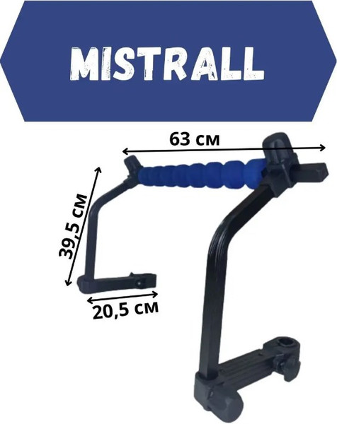 Изображение товара Крепление для платформы рыболовной Mistrall AM-6009547