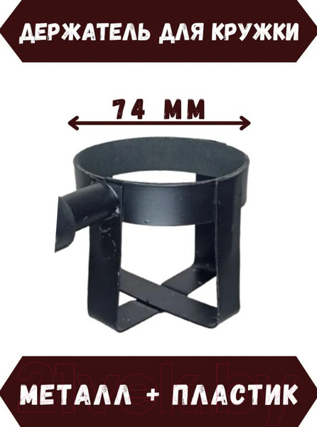 Изображение товара Крепление для платформы рыболовной Mistrall AM-6500272