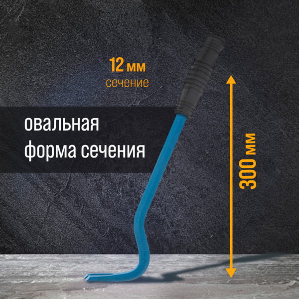 Изображение товара Лом Tundra 5255008