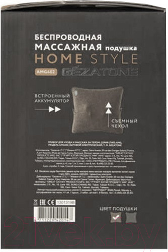Изображение товара Массажная подушка Gezatone HomeStyle AMG402 / 1301319G