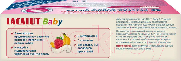 Изображение товара Набор для ухода за полостью рта Lacalut Baby Зубная паста + Зубная щетка (65г)