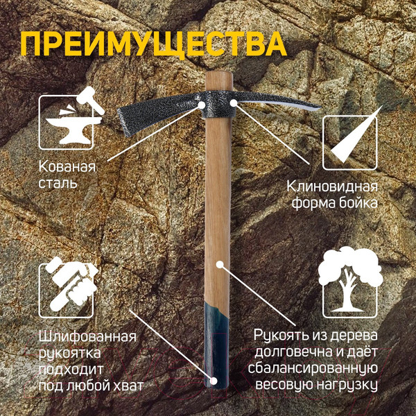 Изображение товара Кирка Tundra 882060