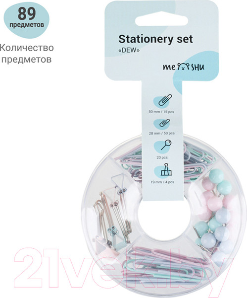 Изображение товара Набор канцелярских мелочей Meshu Dew / MS_36944