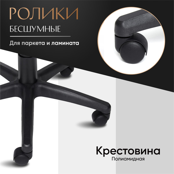 Изображение товара Кресло офисное Tetchair СН-833 кожзам (черный)