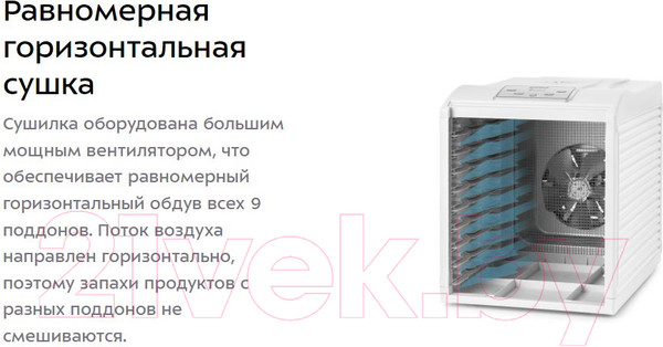 Изображение товара Сушилка для овощей и фруктов Kitfort KT-1909