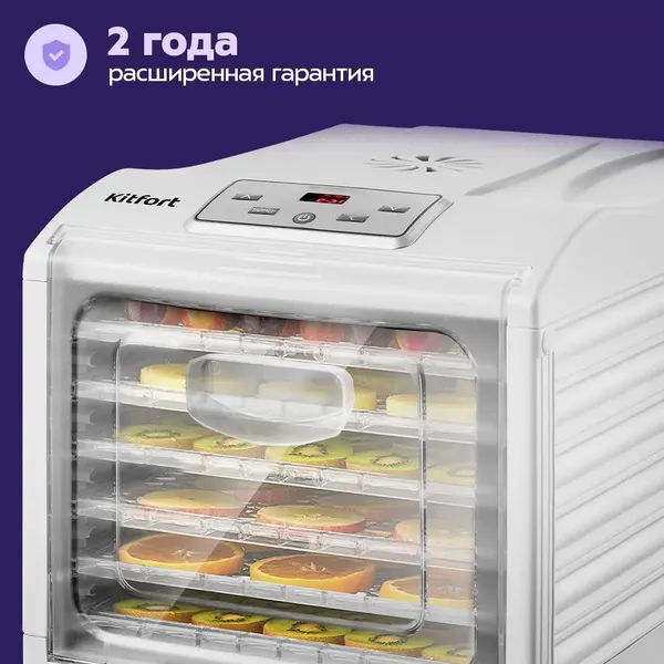 Изображение товара Сушилка для овощей и фруктов Kitfort KT-1907