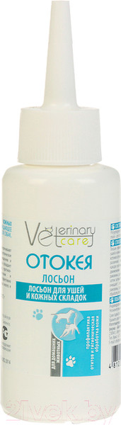 Средство для ухода за ушами животных Veterinary Care Отокея лосьон для ушей и кожных складок (80мл)