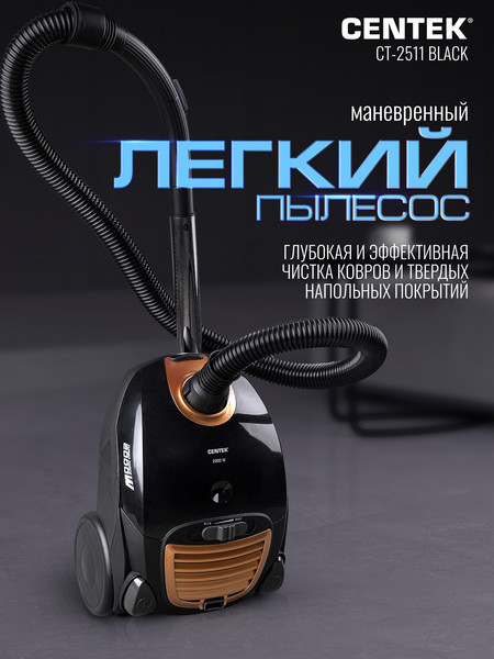 Изображение товара Пылесос Centek CT-2511 (черный)