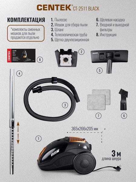 Изображение товара Пылесос Centek CT-2511 (черный)