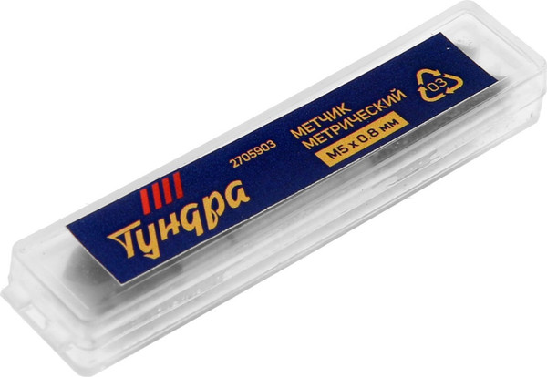 Изображение товара Набор метчиков Tundra Метрические ручные М5x0.8мм 2705903 (2шт)