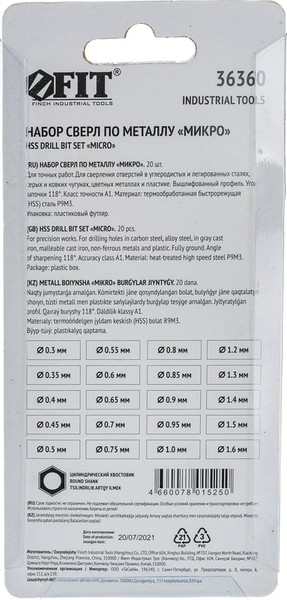 Изображение товара Набор сверл FIT HSS Полированные микро / 36360 (20шт)