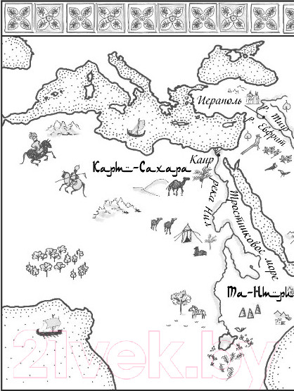 Изображение товара Книга Эксмо Латунный город (Чакраборти Ш.)