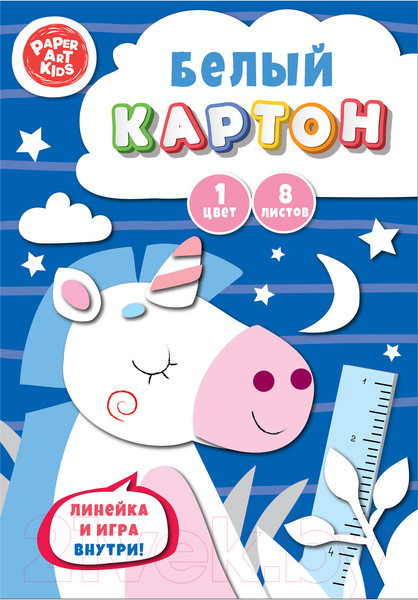 Изображение товара Набор белого картона Paper Art Kids Волшебный единорог / БК8612
