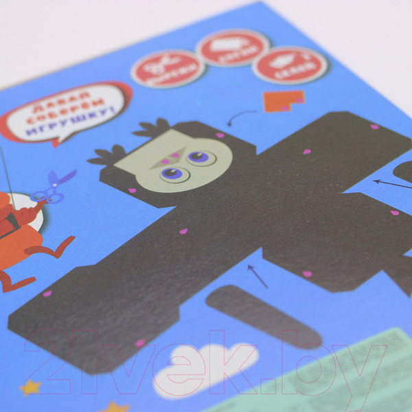 Изображение товара Набор белого картона Paper Art Kids Волшебный единорог / БК8612