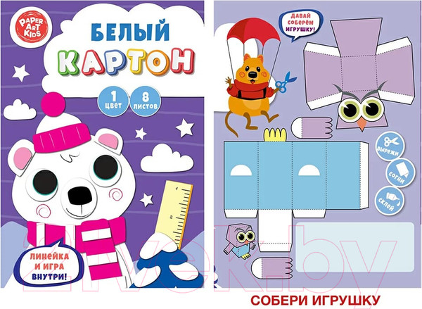 Изображение товара Набор белого картона Paper Art Kids Северный мишка / БК8613