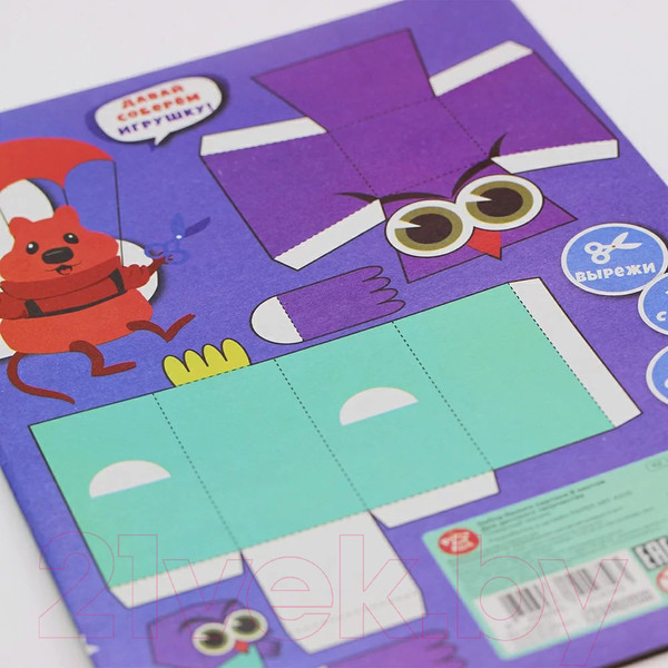 Изображение товара Набор белого картона Paper Art Kids Северный мишка / БК8613