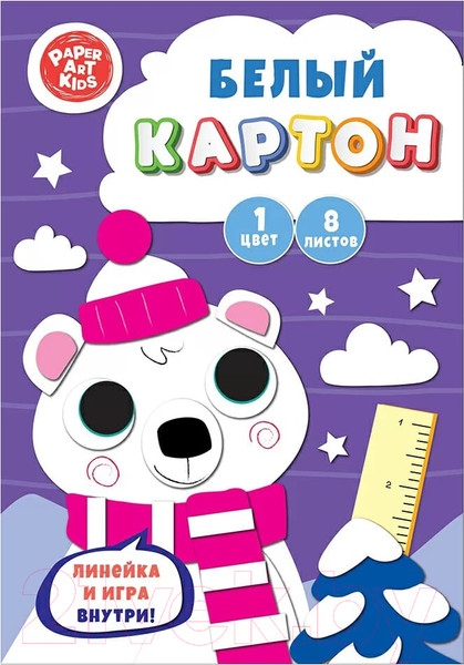 Изображение товара Набор белого картона Paper Art Kids Северный мишка / БК8613