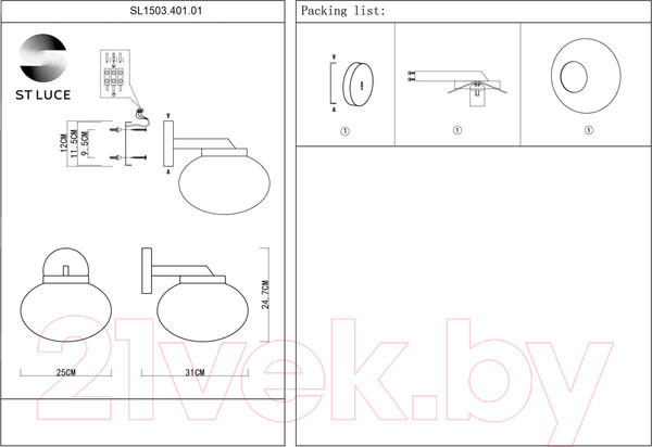 Изображение товара Бра ST Luce SL1503.401.01 (черный/белый)