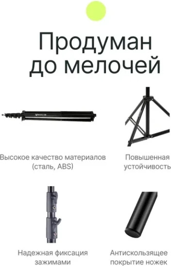 Изображение товара Стойка для студийного оборудования RayLab RL-LS300CA