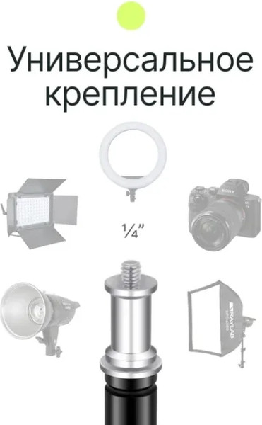 Изображение товара Стойка для студийного оборудования RayLab RL-LS300CA