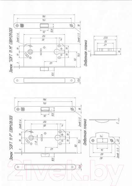 Изображение товара Замок врезной Гардиан Soft 11 M Ni