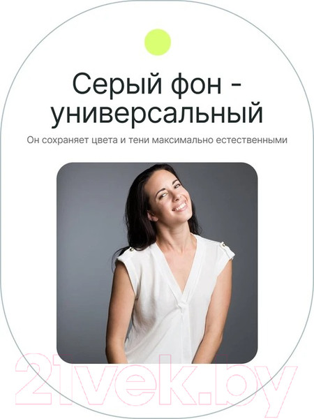 Изображение товара Фон тканевый RayLab RL-BP01 (2x3м, серый)