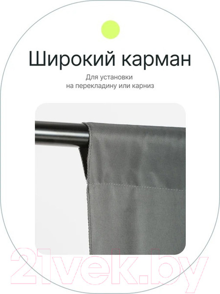 Изображение товара Фон тканевый RayLab RL-BP01 (2x3м, серый)