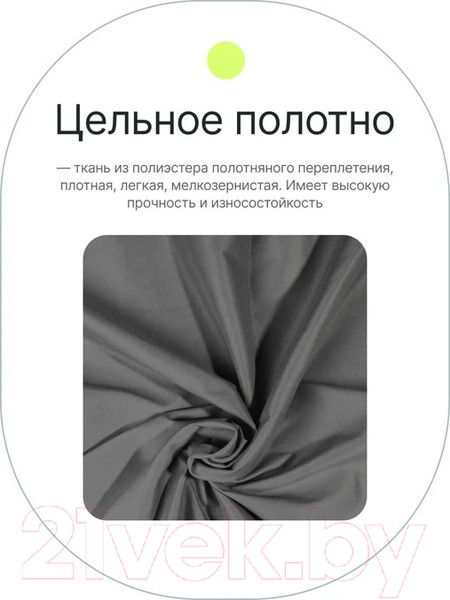 Изображение товара Фон тканевый RayLab RL-BP01 (2x3м, серый)