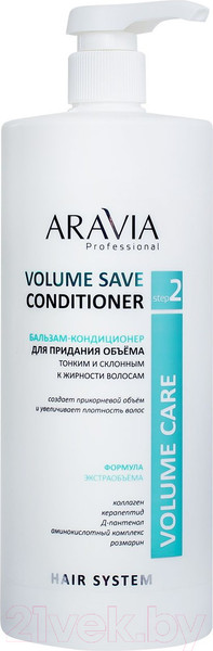 Изображение товара Бальзам для волос Aravia Для объема тонким и склонным к жирности волосам (1л)