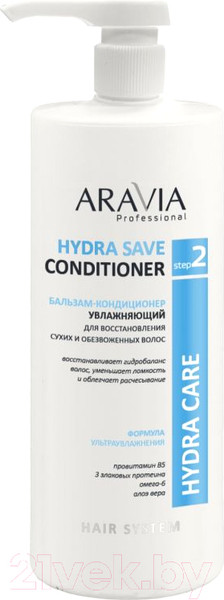 Изображение товара Бальзам для волос Aravia Увлажняющий для сухих волос (1л)