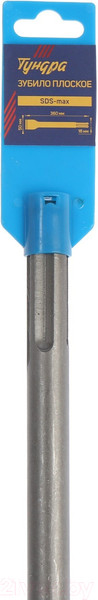 Изображение товара Зубило для электроинструмента Tundra Плоское SDS-max 18x50x360мм / 1032462