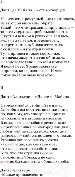 Изображение товара Книга Эксмо Толкование сновидений (Фрейд З.)