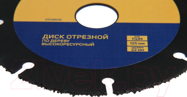 Изображение товара Отрезной диск Tundra Pro Универсальный тонкий чистый рез 125x22мм 5109858