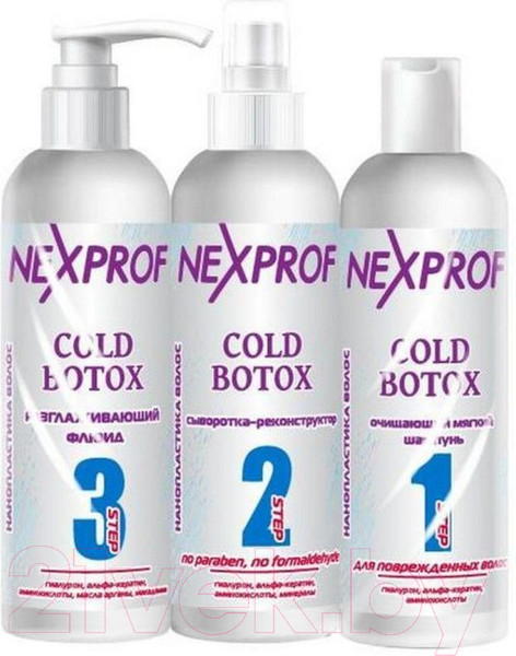 Изображение товара Набор косметики для волос Nexxt Professional Холодный ботокс (3x200мл)