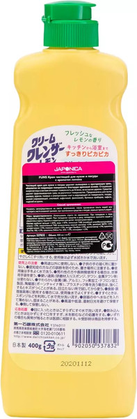 Изображение товара Чистящее средство для кухни Funs Крем чистящий С ароматом лимона (400мл)