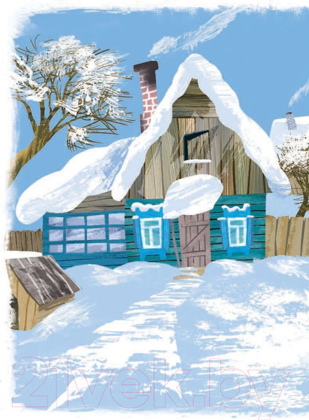 Изображение товара Книга АСТ Зима в Простоквашино. Библиотека начальной школы (Успенский Э.Н.)